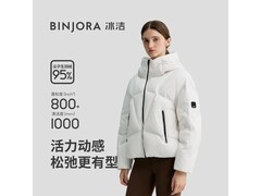 冰洁女羽绒服549元抢