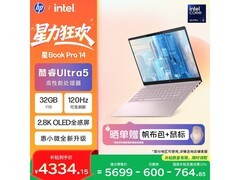 惠普星Book Pro 14 2024款低至4334元