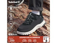 Timberland秋冬徒步鞋289元