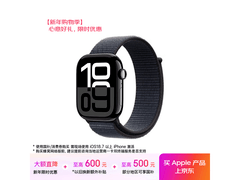 Apple Watch S10蜂窝版2282元