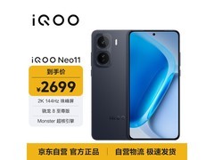 iQOO Neo11限时抢购2124元