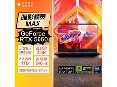 惠普暗影精灵11高性能本补贴后低至7662元