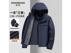 杉杉男冬季加绒外套154元抢