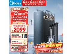 美的星河 1200G Pro 净水器热卖，低至 1898.84 元