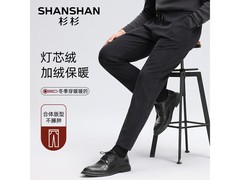 杉杉男秋冬加绒休闲裤74元抢