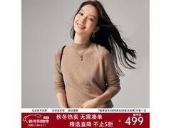 帕罗羊绒衫399元抢