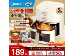 美的5089 - 5L空气炸锅PLUS会员低至159元