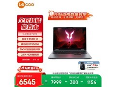 联想来酷战7000游戏本，低至6341元带回家