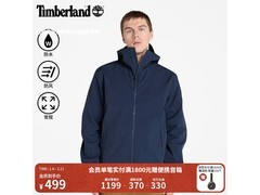 Timberland秋冬冲锋衣京东直降，低至317元