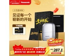 松下小方盒剃须刀287元