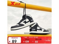 特步高帮棉鞋53.55元抢