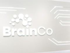 强脑科技完成20亿融资，加速推进脑机接口商业化落地