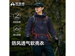Pioneer Camp男士登山软壳衣低至249元