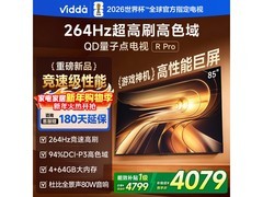 Vidda 85VR1Q - PRO 电视补贴后低至 4062.83 元