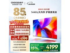 酷开K3 85英寸电视钜惠3554元