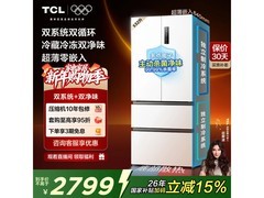 TCL 532升冰箱R532T9-DQS优惠抢购