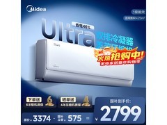 美的酷省电空调1.5匹钜惠