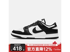 NIKE Dunk Low GS低帮鞋418元抢
