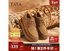 他她男士雪地靴VPX01DD5棕黄39码低至223元