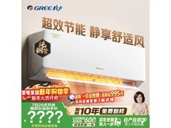格力云佳Pro空调，plus会员低至2776元