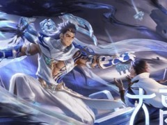 王者荣耀S42赛季1月8日开启，新英雄大禹携九鼎之力登场