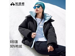 Pioneer Camp女款羽绒服449元抢购
