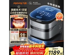 九阳4升低糖电饭煲，到手低至819元
