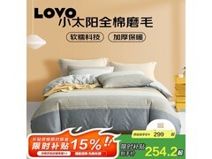 LOVO纯棉磨毛四件套秋日晨曦灰