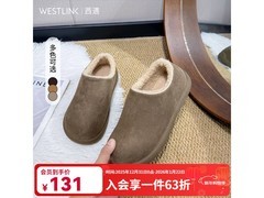 西遇女士一脚蹬勃肯鞋，低至78.77元包邮