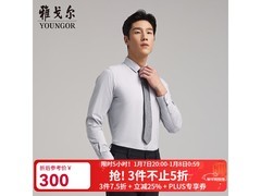 雅戈尔男棉混纺免烫衬衫