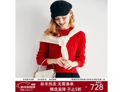 帕罗纯羊绒衫女款628元