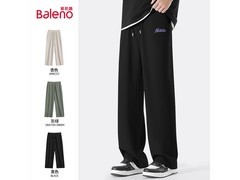 班尼路男款华夫格阔腿裤促销低至47.9元