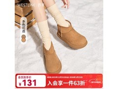 西遇雪地靴女冬季保暖82.95元