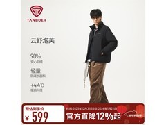 坦博尔男款泡芙羽绒服钜惠