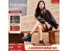 天美意加绒厚底马丁靴，买三免一低至277