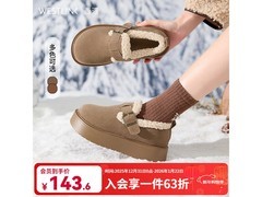 西遇冬季雪地鞋特惠，到手价低至86.37元