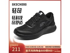 斯凯奇女鞋163元抢