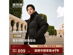 波司登冬季90羽绒服京东低至834元