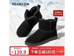 意尔康加绒男鞋72.84元抢