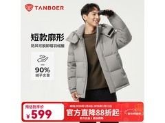 坦博尔男款90白鸭绒羽绒服钜惠