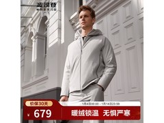 波司登90鹅绒羽绒服679元