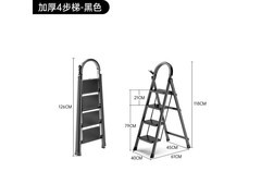 京东艾瑞科四步折叠梯，到手仅79元！