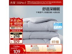 水星家纺抗菌四季被5.2斤