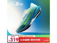 鸿星尔克极风3跑鞋，京东到手仅249元