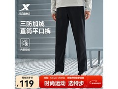 特步男款加绒裤限时89元抢