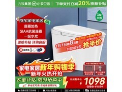 小牧卫浴 S5 - 8900 智能马桶低至 483.29 元