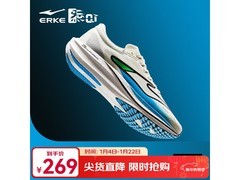 鸿星尔克极风2跑鞋，体测训练低至199元