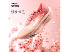 鸿星尔克芷境2跑鞋优惠，低至289元