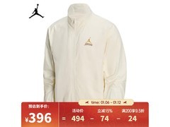 NIKE男子夹克促销，到手价低至394元
