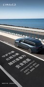吉利2026 CES发布千里浩瀚G-ASD 实现车位到车位全域智驾